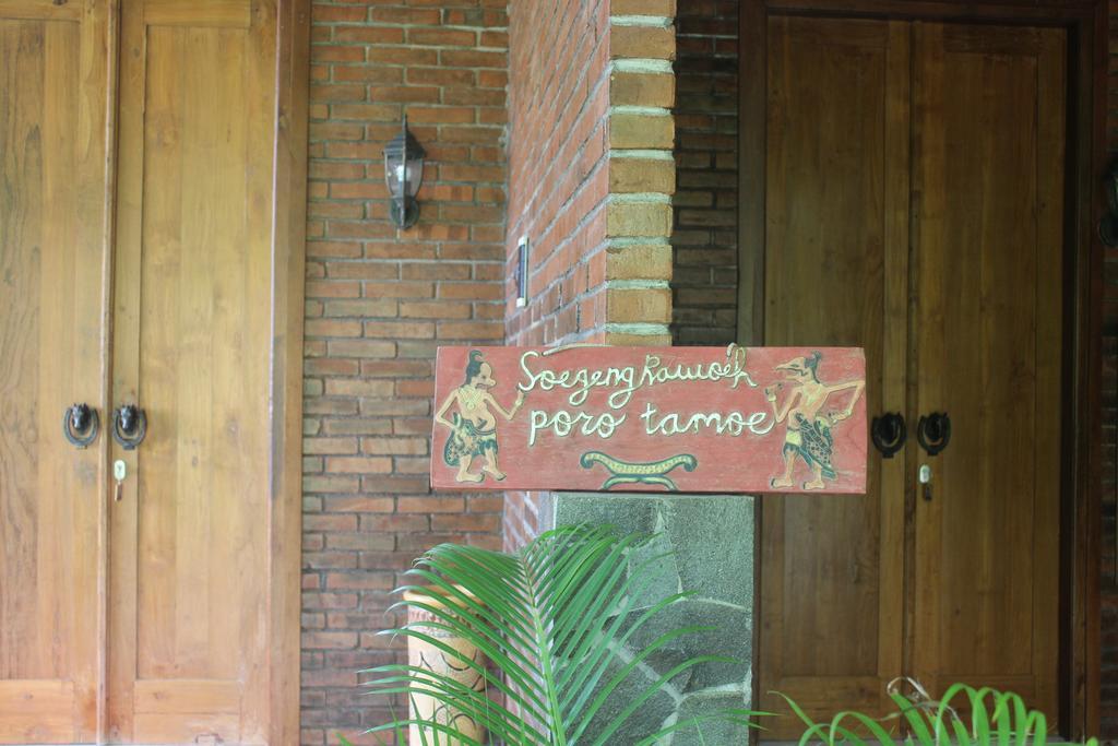 Joglo Ayem Tentrem Prambanan Εξωτερικό φωτογραφία